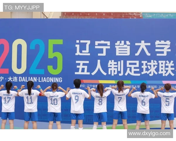 辽沈足球明星队队员展现拼搏精神与团队合作的辉煌历程